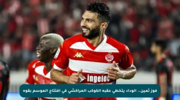 فوز ثمين.. الوداد يتخطى عقبة الكوكب المراكشي في افتتاح الموسم بقوة